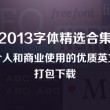 118图库 彩图118库安装下一;冫